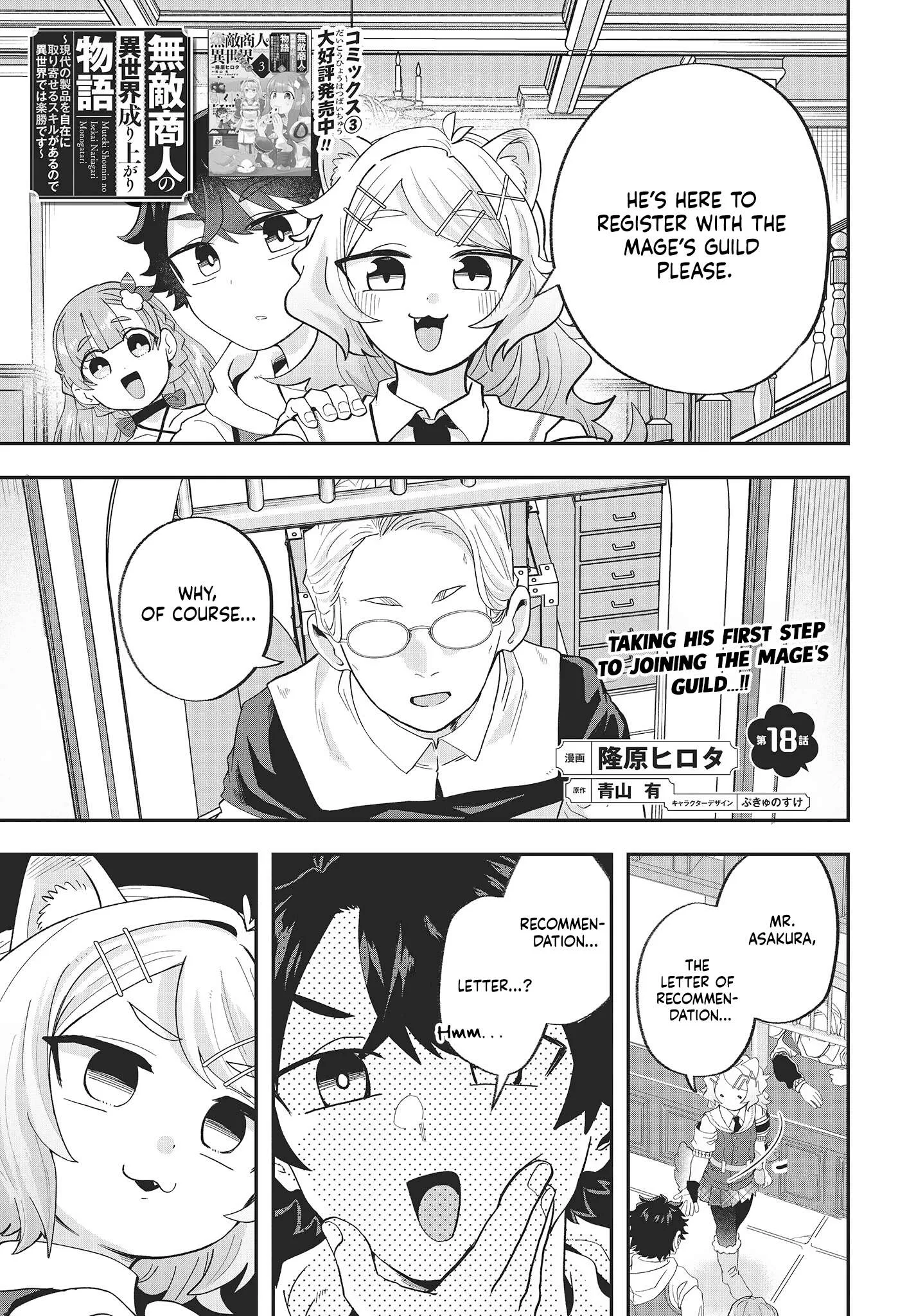 Muteki Shounin no Isekai Nariagari Monogatari ~Gendai no Seihin o Jizai ni Toriyoseru Sukiru ga Aru Node Isekai de wa Rakushoudesu~ Chapter 18 page 1