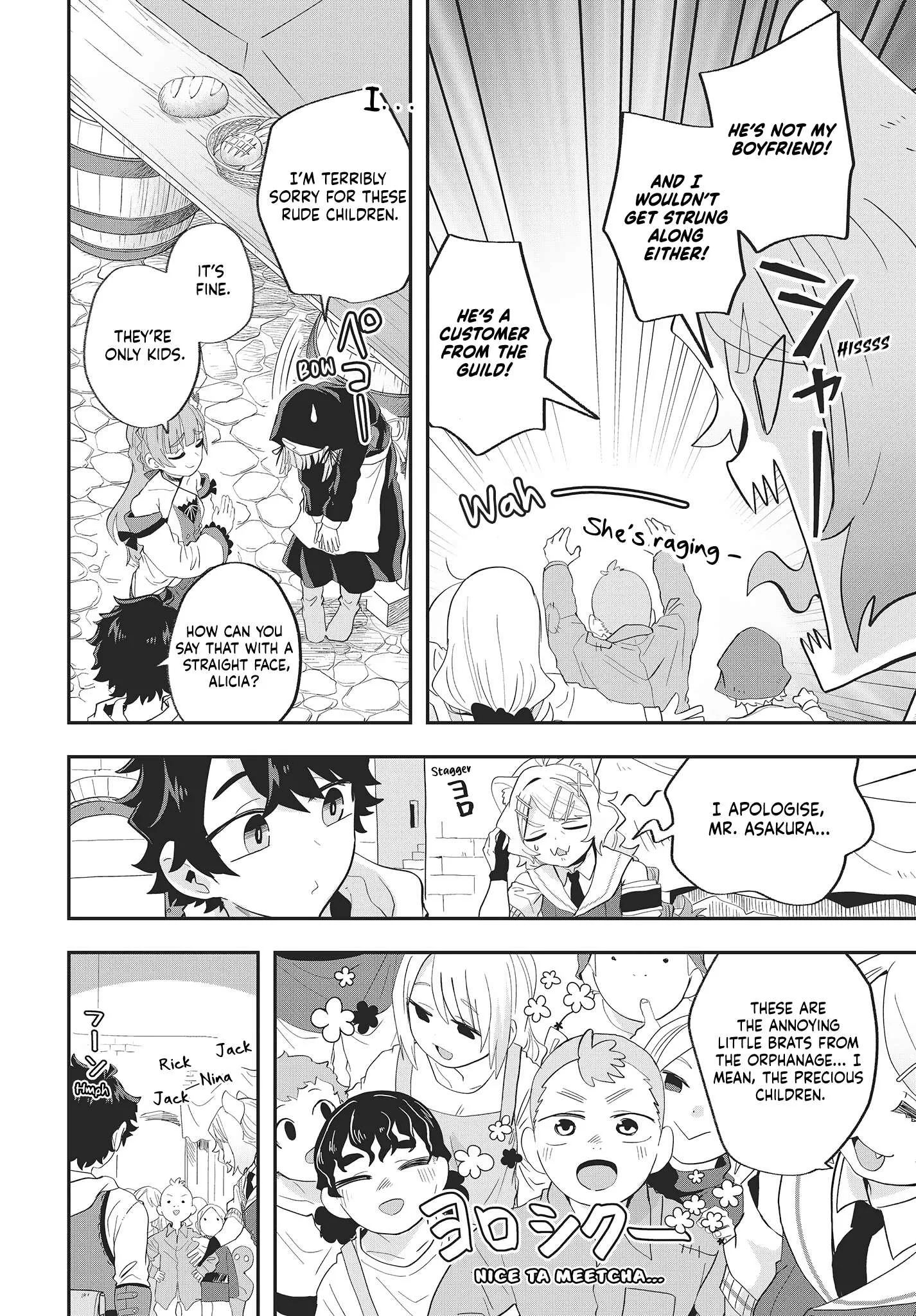 Muteki Shounin no Isekai Nariagari Monogatari ~Gendai no Seihin o Jizai ni Toriyoseru Sukiru ga Aru Node Isekai de wa Rakushoudesu~ Chapter 19 page 6