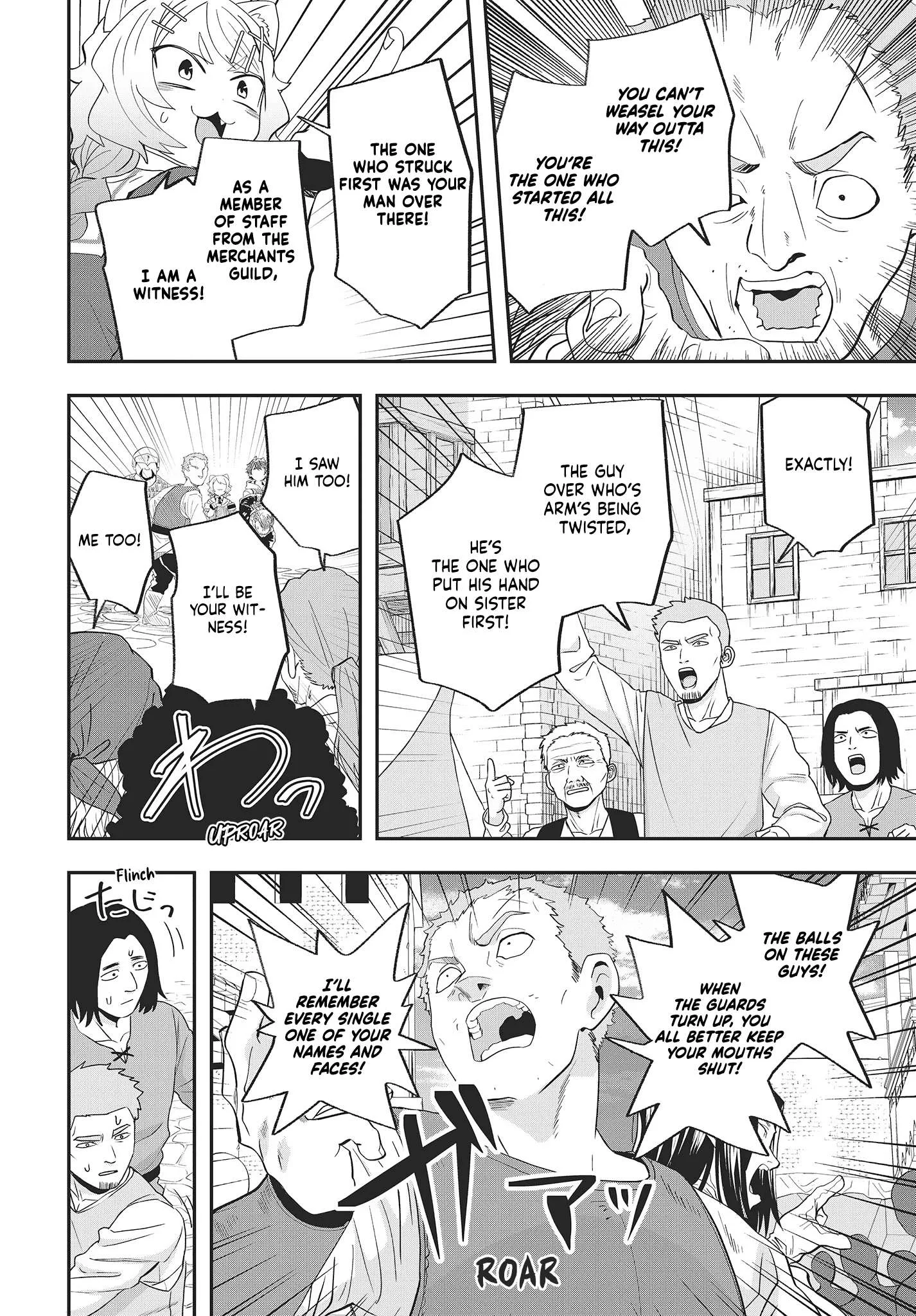 Muteki Shounin no Isekai Nariagari Monogatari ~Gendai no Seihin o Jizai ni Toriyoseru Sukiru ga Aru Node Isekai de wa Rakushoudesu~ Chapter 19 page 20