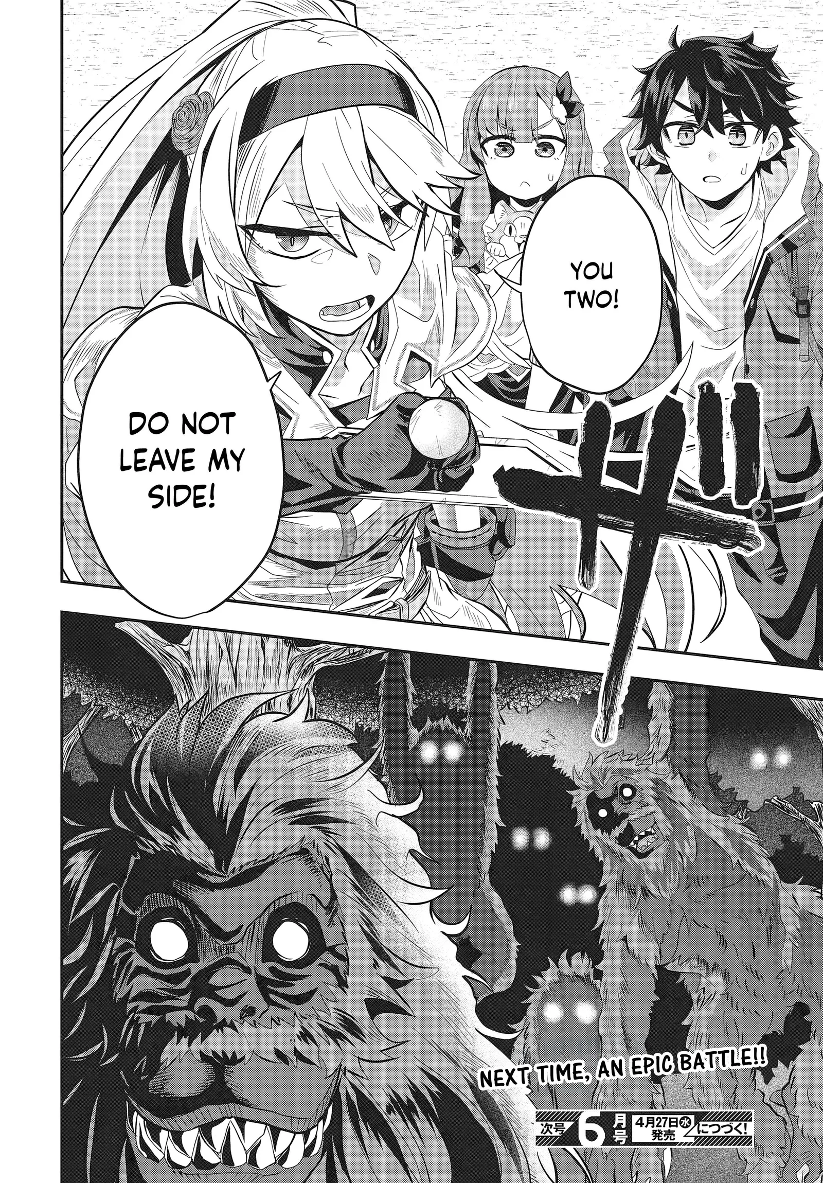 Muteki Shounin no Isekai Nariagari Monogatari ~Gendai no Seihin o Jizai ni Toriyoseru Sukiru ga Aru Node Isekai de wa Rakushoudesu~ Chapter 2 page 34
