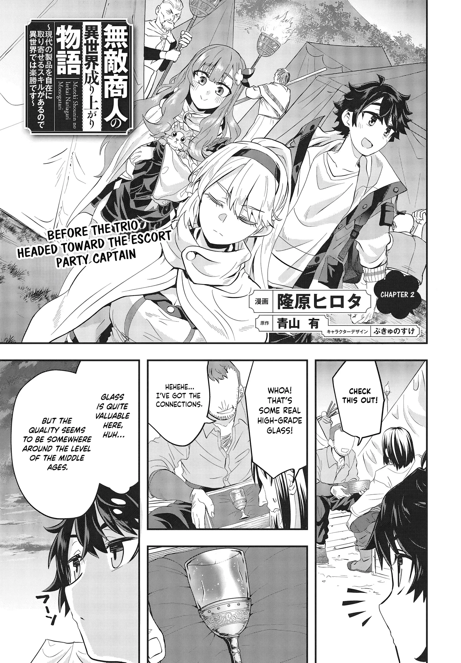 Muteki Shounin no Isekai Nariagari Monogatari ~Gendai no Seihin o Jizai ni Toriyoseru Sukiru ga Aru Node Isekai de wa Rakushoudesu~ Chapter 2 page 1