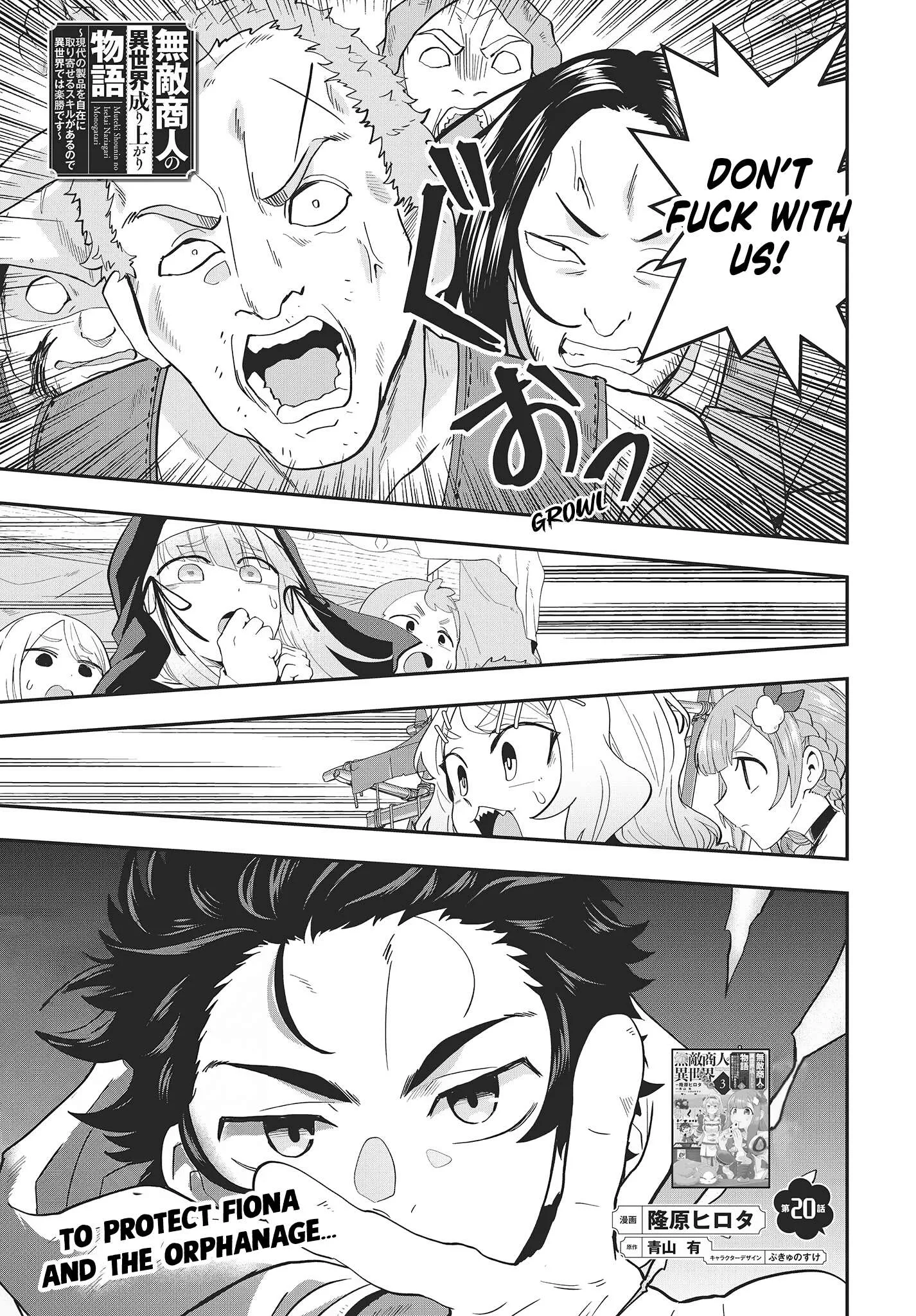 Muteki Shounin no Isekai Nariagari Monogatari ~Gendai no Seihin o Jizai ni Toriyoseru Sukiru ga Aru Node Isekai de wa Rakushoudesu~ Chapter 20 page 1