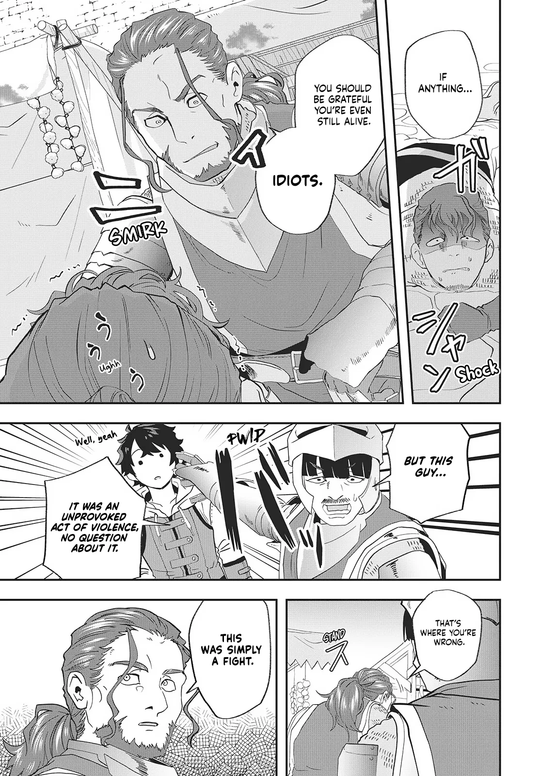 Muteki Shounin no Isekai Nariagari Monogatari ~Gendai no Seihin o Jizai ni Toriyoseru Sukiru ga Aru Node Isekai de wa Rakushoudesu~ Chapter 21 page 5
