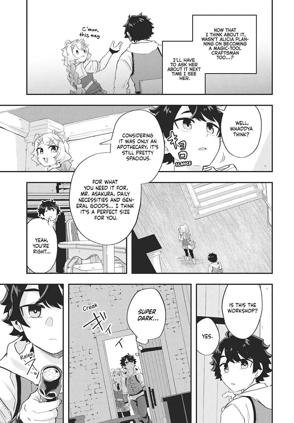 Muteki Shounin no Isekai Nariagari Monogatari ~Gendai no Seihin o Jizai ni Toriyoseru Sukiru ga Aru Node Isekai de wa Rakushoudesu~ Chapter 21 page 19