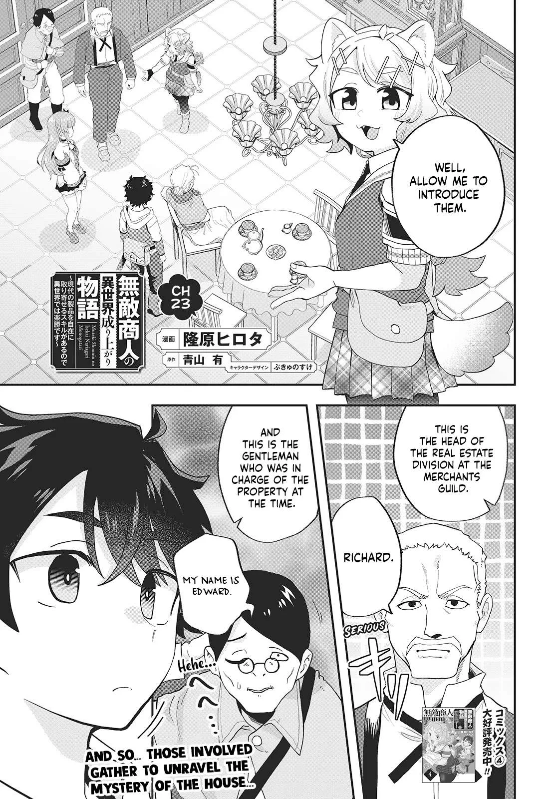 Muteki Shounin no Isekai Nariagari Monogatari ~Gendai no Seihin o Jizai ni Toriyoseru Sukiru ga Aru Node Isekai de wa Rakushoudesu~ Chapter 23 page 1