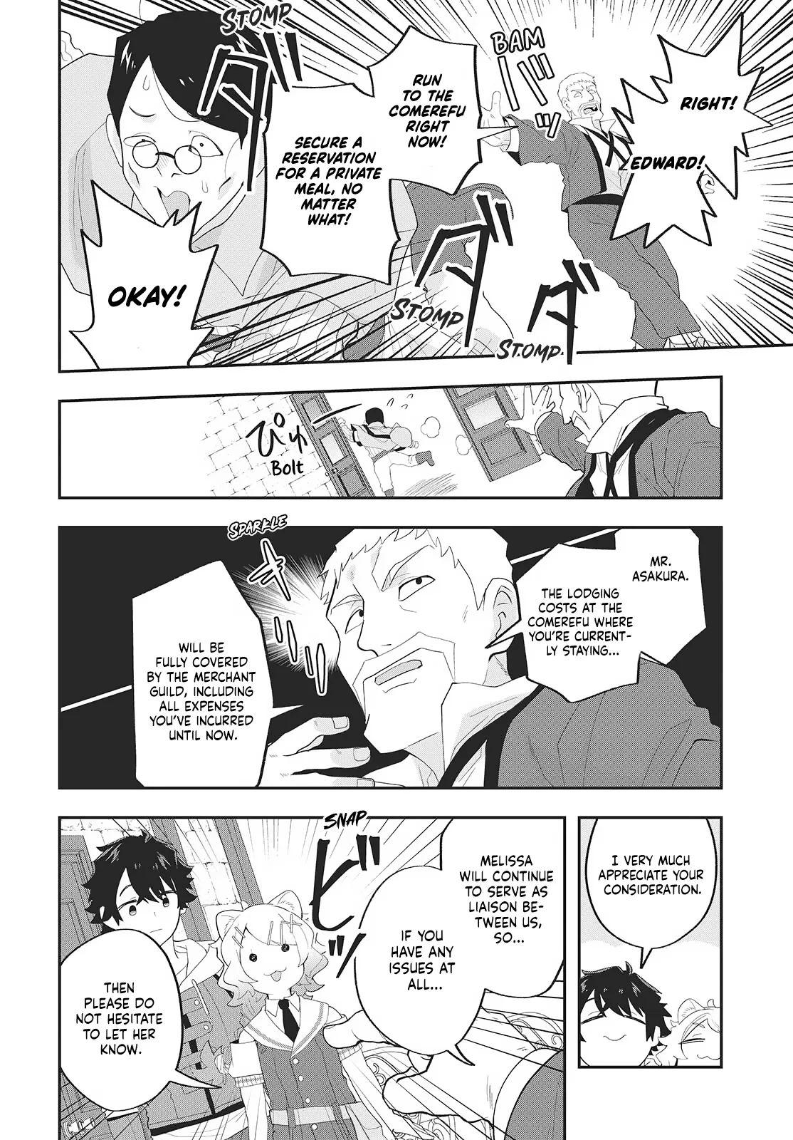 Muteki Shounin no Isekai Nariagari Monogatari ~Gendai no Seihin o Jizai ni Toriyoseru Sukiru ga Aru Node Isekai de wa Rakushoudesu~ Chapter 24 page 32