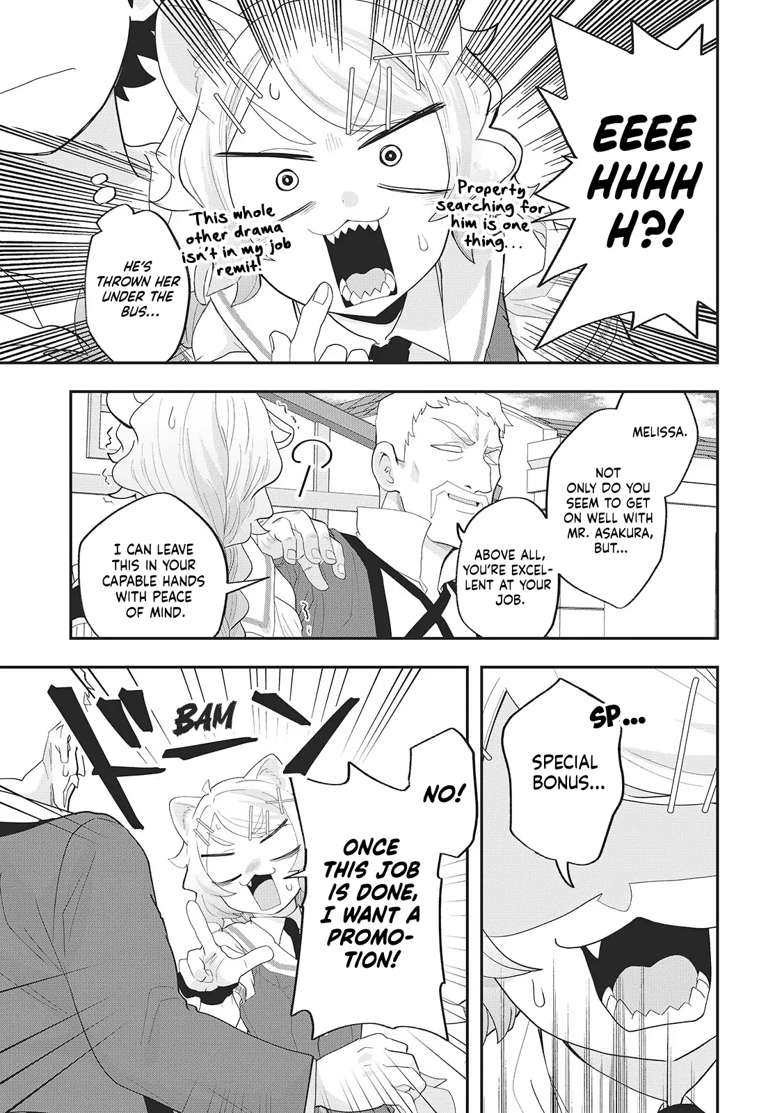 Muteki Shounin no Isekai Nariagari Monogatari ~Gendai no Seihin o Jizai ni Toriyoseru Sukiru ga Aru Node Isekai de wa Rakushoudesu~ Chapter 24 page 33