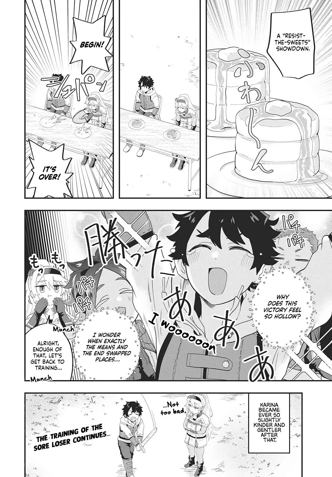 Muteki Shounin no Isekai Nariagari Monogatari ~Gendai no Seihin o Jizai ni Toriyoseru Sukiru ga Aru Node Isekai de wa Rakushoudesu~ Chapter 26 page 12