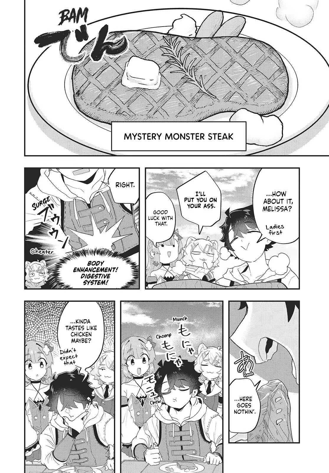 Muteki Shounin no Isekai Nariagari Monogatari ~Gendai no Seihin o Jizai ni Toriyoseru Sukiru ga Aru Node Isekai de wa Rakushoudesu~ Chapter 29.5 page 4