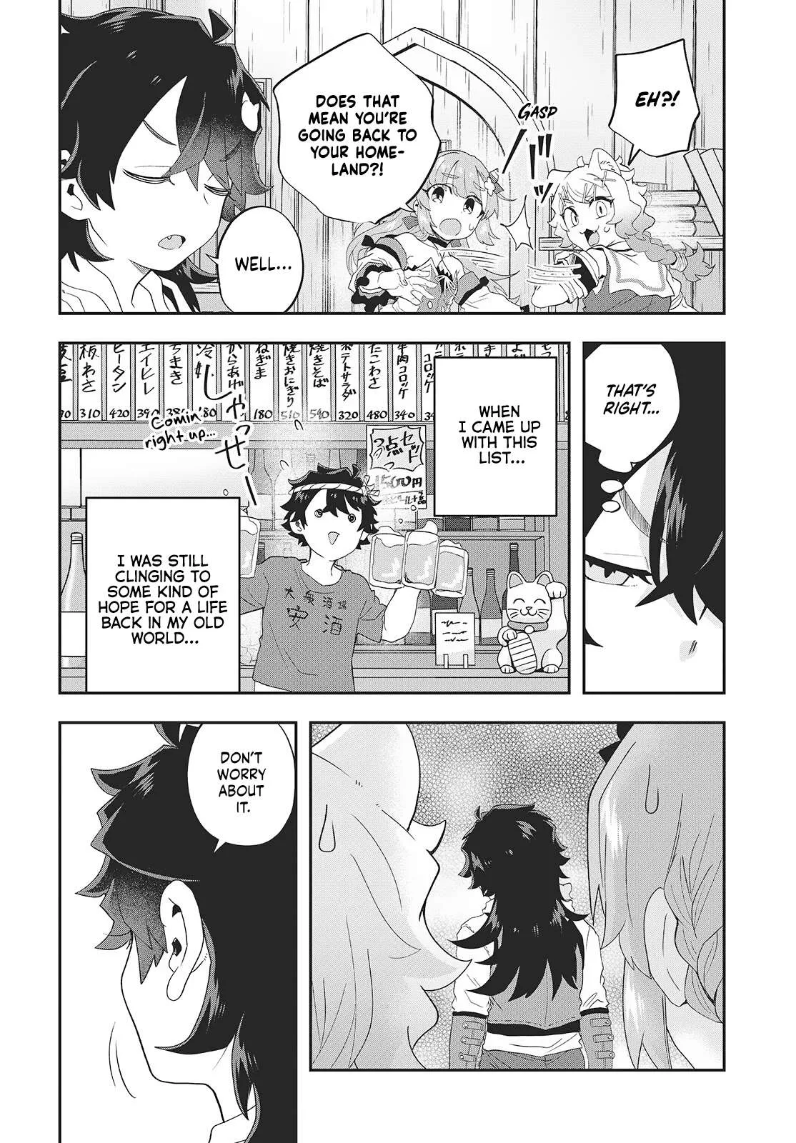 Muteki Shounin no Isekai Nariagari Monogatari ~Gendai no Seihin o Jizai ni Toriyoseru Sukiru ga Aru Node Isekai de wa Rakushoudesu~ Chapter 29.5 page 10