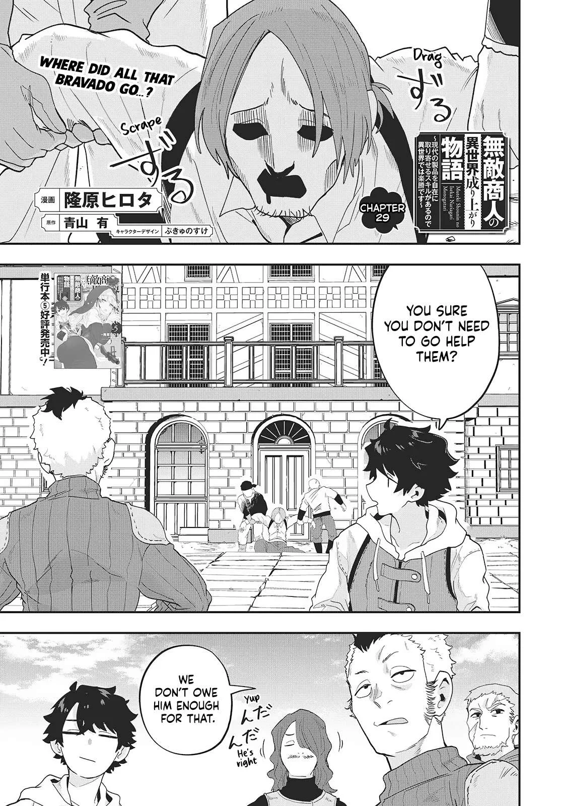 Muteki Shounin no Isekai Nariagari Monogatari ~Gendai no Seihin o Jizai ni Toriyoseru Sukiru ga Aru Node Isekai de wa Rakushoudesu~ Chapter 29 page 1