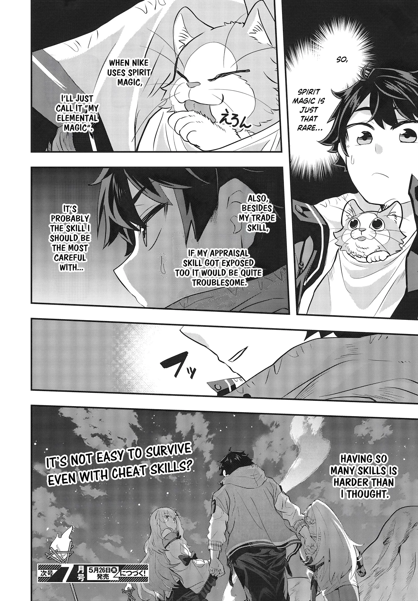 Muteki Shounin no Isekai Nariagari Monogatari ~Gendai no Seihin o Jizai ni Toriyoseru Sukiru ga Aru Node Isekai de wa Rakushoudesu~ Chapter 3 page 34