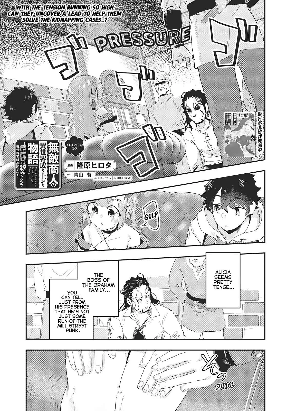 Muteki Shounin no Isekai Nariagari Monogatari ~Gendai no Seihin o Jizai ni Toriyoseru Sukiru ga Aru Node Isekai de wa Rakushoudesu~ Chapter 30 page 1