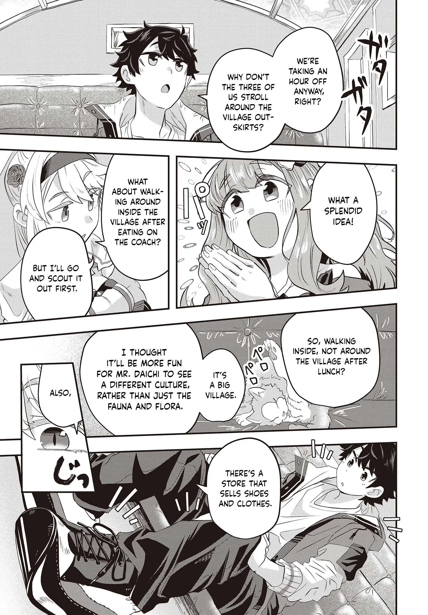 Muteki Shounin no Isekai Nariagari Monogatari ~Gendai no Seihin o Jizai ni Toriyoseru Sukiru ga Aru Node Isekai de wa Rakushoudesu~ Chapter 4 page 17