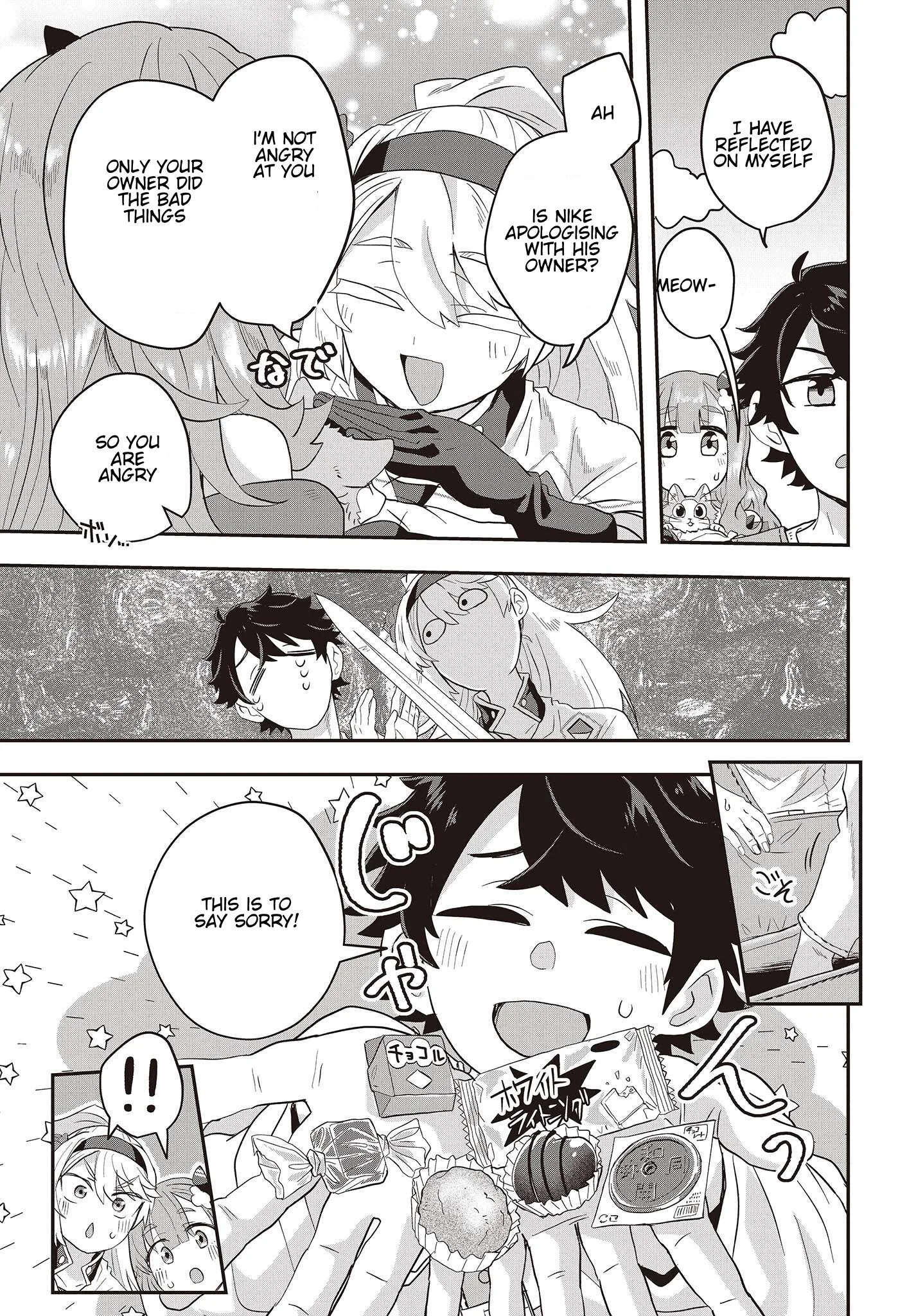 Muteki Shounin no Isekai Nariagari Monogatari ~Gendai no Seihin o Jizai ni Toriyoseru Sukiru ga Aru Node Isekai de wa Rakushoudesu~ Chapter 6.1 page 7