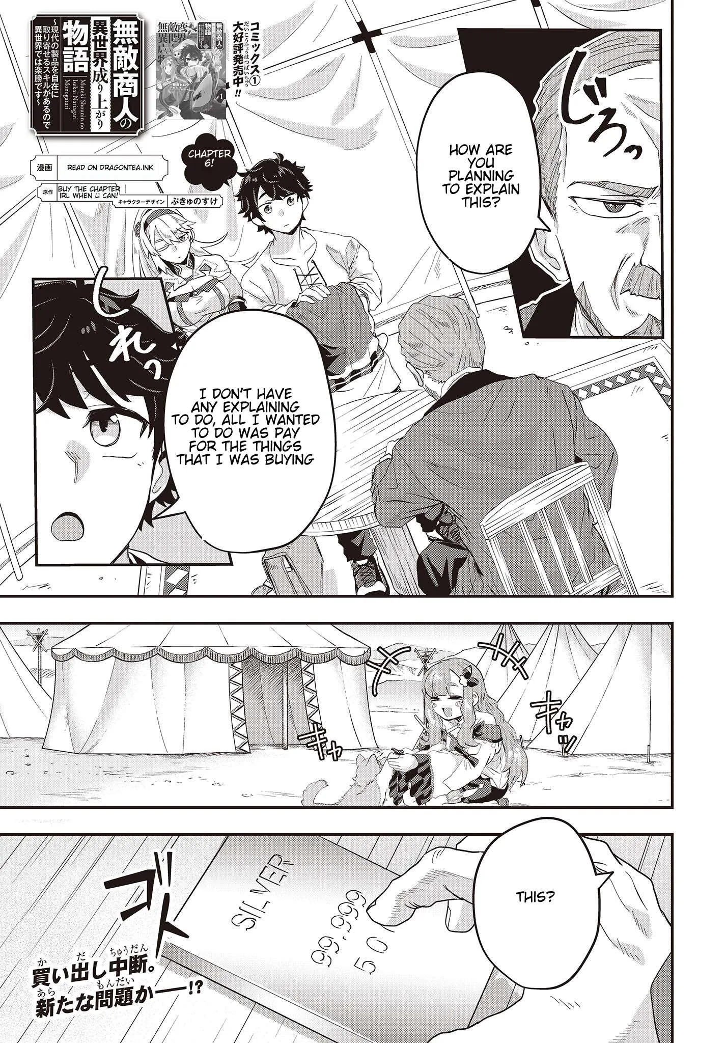 Muteki Shounin no Isekai Nariagari Monogatari ~Gendai no Seihin o Jizai ni Toriyoseru Sukiru ga Aru Node Isekai de wa Rakushoudesu~ Chapter 6.1 page 3