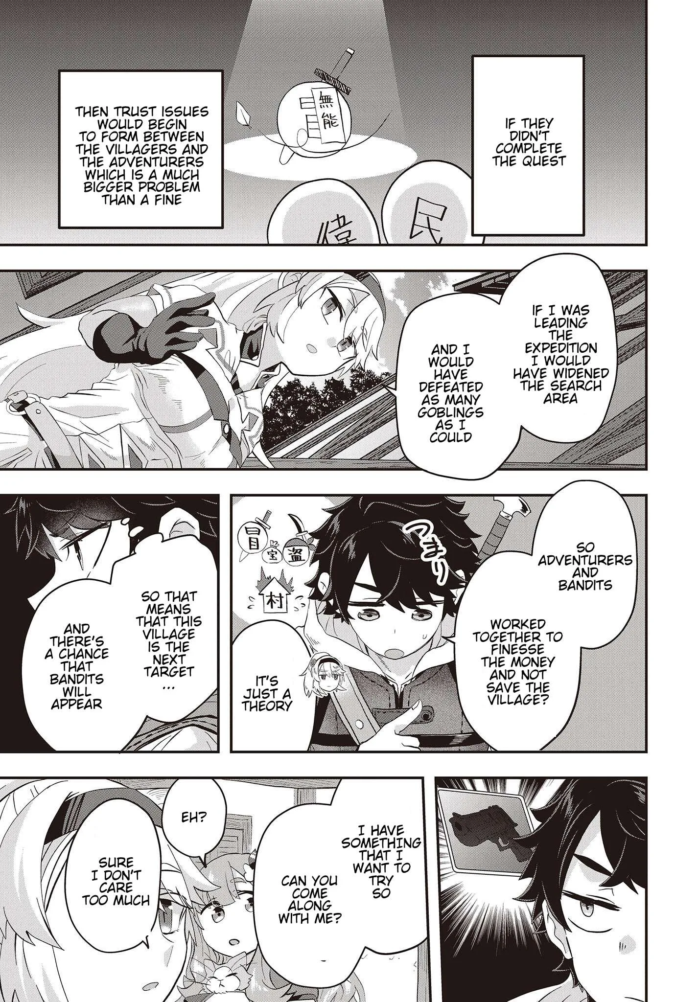 Muteki Shounin no Isekai Nariagari Monogatari ~Gendai no Seihin o Jizai ni Toriyoseru Sukiru ga Aru Node Isekai de wa Rakushoudesu~ Chapter 6.3 page 5