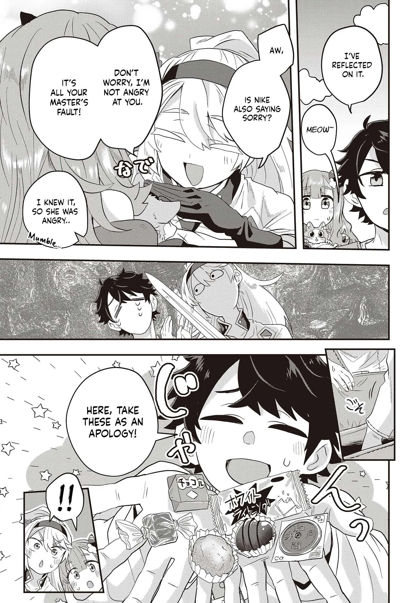 Muteki Shounin no Isekai Nariagari Monogatari ~Gendai no Seihin o Jizai ni Toriyoseru Sukiru ga Aru Node Isekai de wa Rakushoudesu~ Chapter 6 page 5