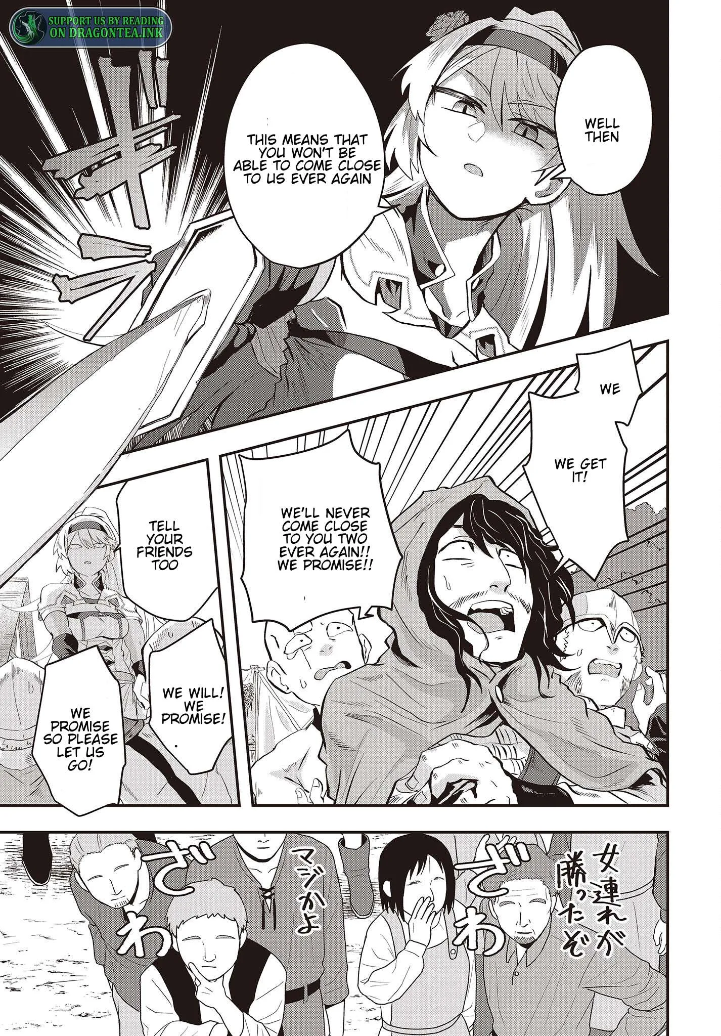 Muteki Shounin no Isekai Nariagari Monogatari ~Gendai no Seihin o Jizai ni Toriyoseru Sukiru ga Aru Node Isekai de wa Rakushoudesu~ Chapter 7.1 page 9