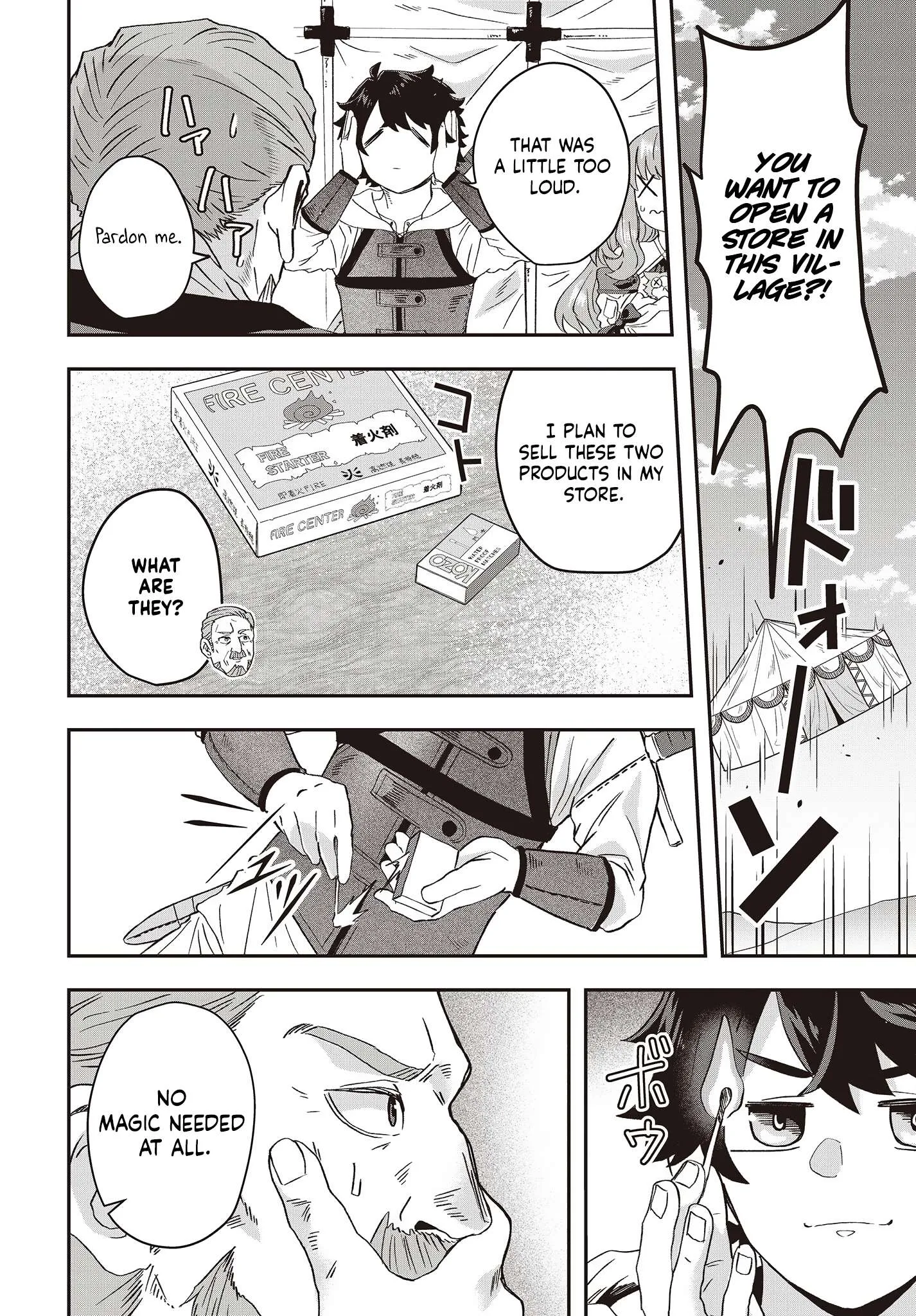 Muteki Shounin no Isekai Nariagari Monogatari ~Gendai no Seihin o Jizai ni Toriyoseru Sukiru ga Aru Node Isekai de wa Rakushoudesu~ Chapter 8 page 24