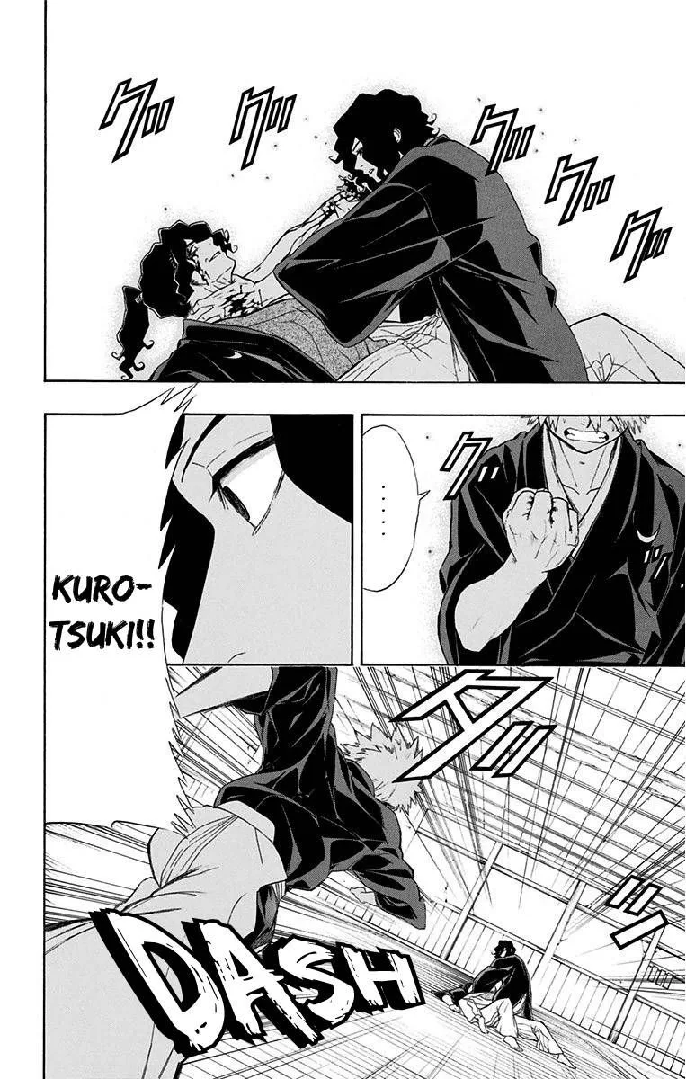 Mutou Black Chapter 11 page 4