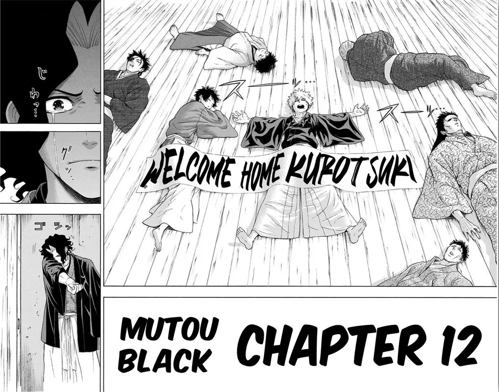Mutou Black Chapter 12 page 14