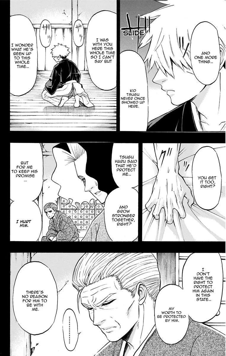 Mutou Black Chapter 12 page 8