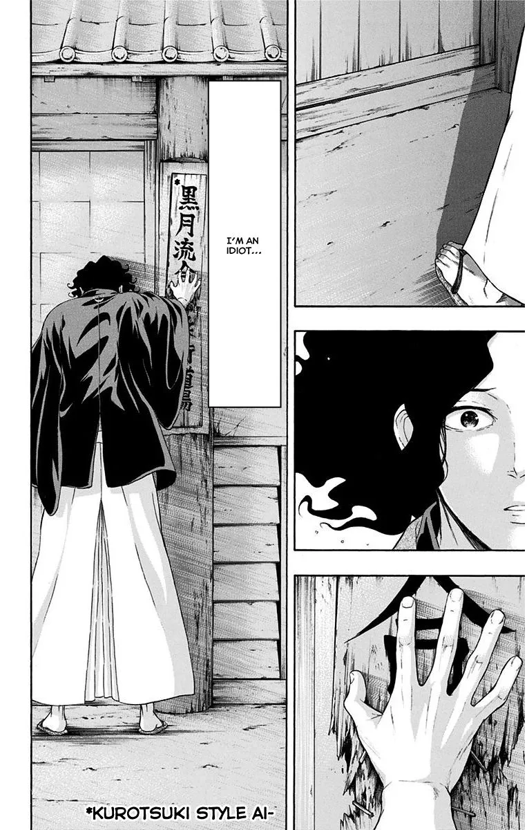 Mutou Black Chapter 12 page 12