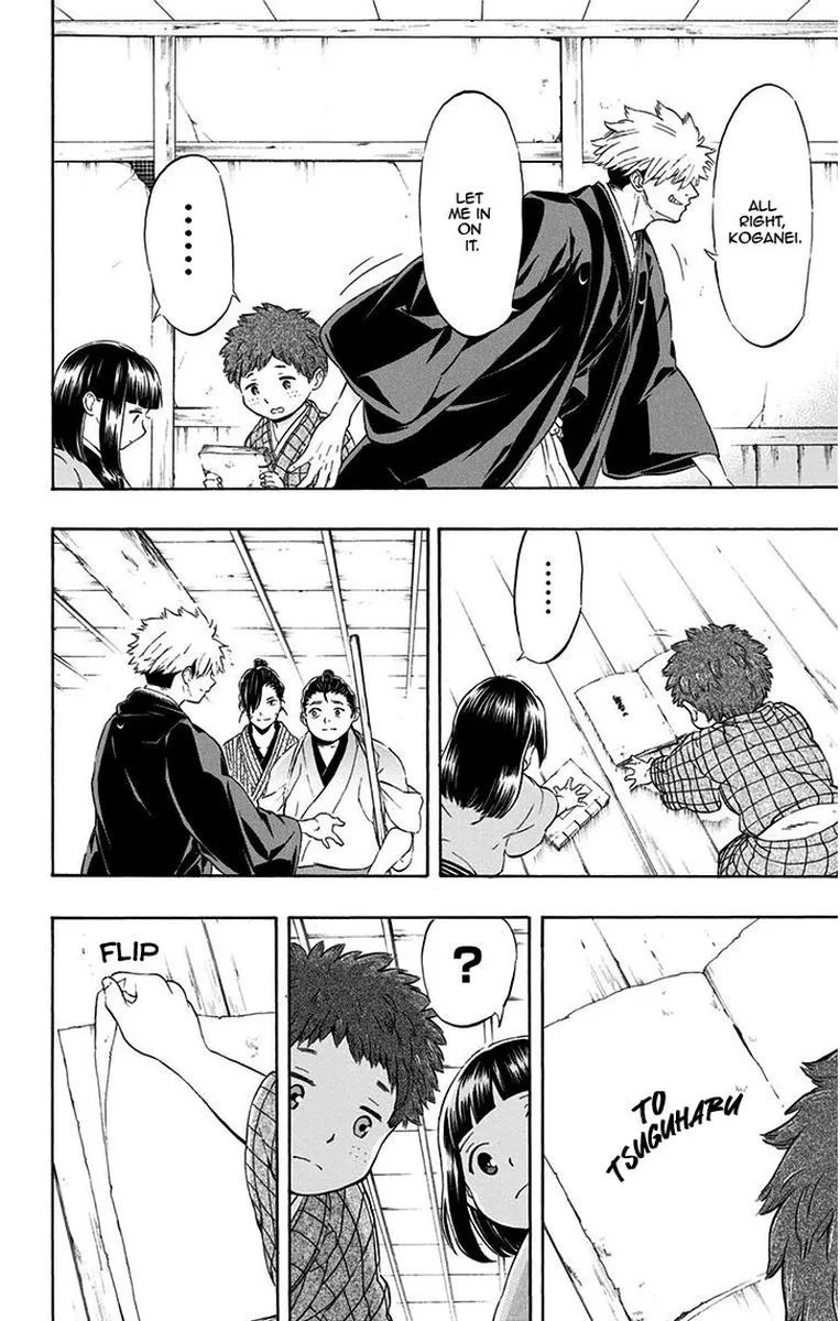 Mutou Black Chapter 13 page 12