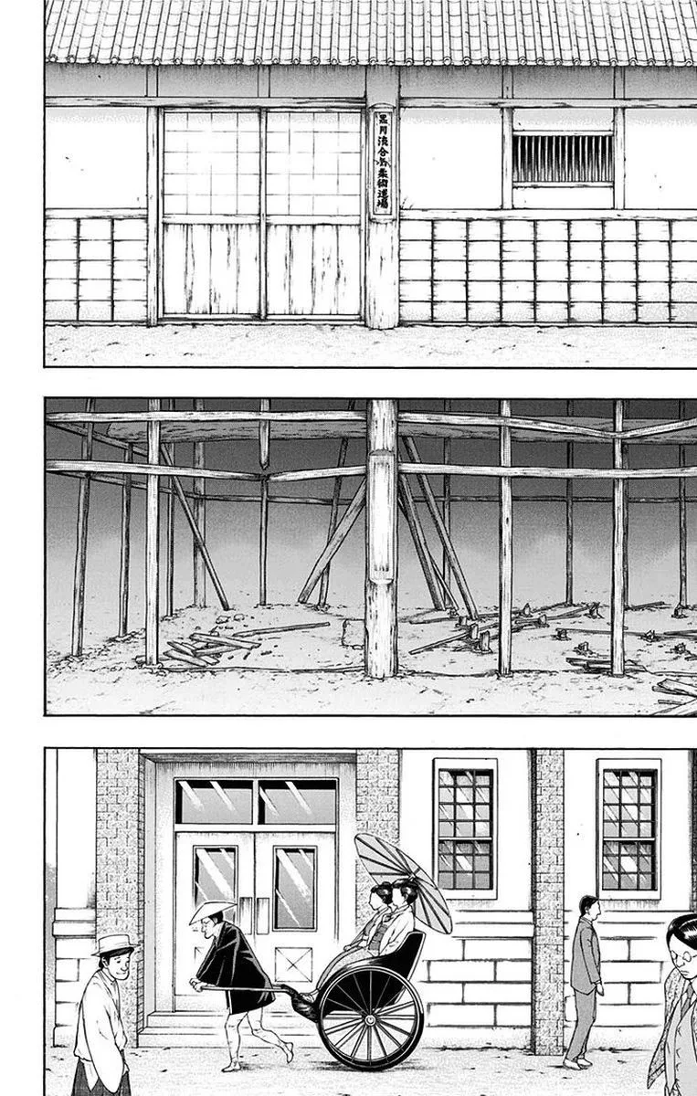 Mutou Black Chapter 14 page 12