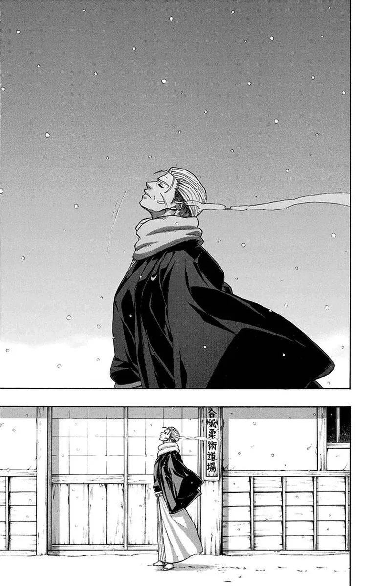 Mutou Black Chapter 14 page 11