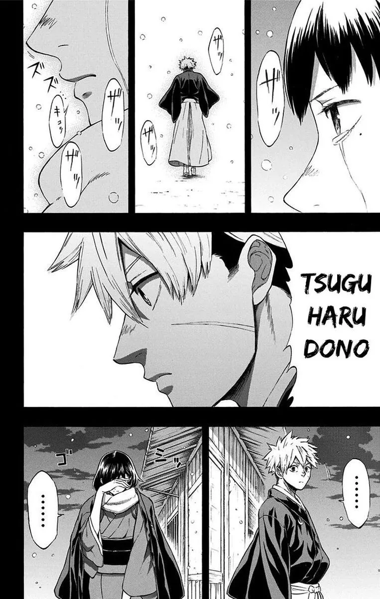 Mutou Black Chapter 14 page 6
