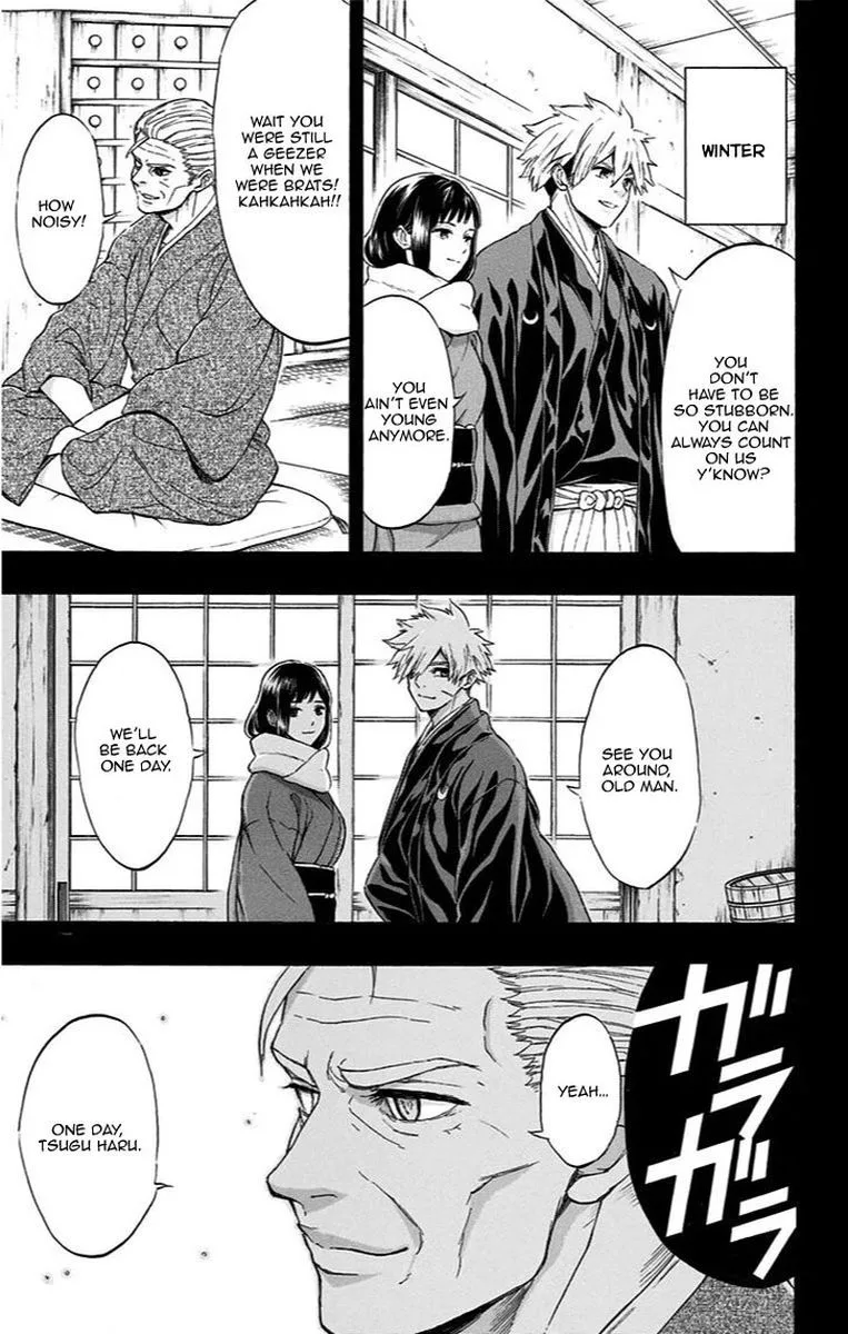 Mutou Black Chapter 14 page 1