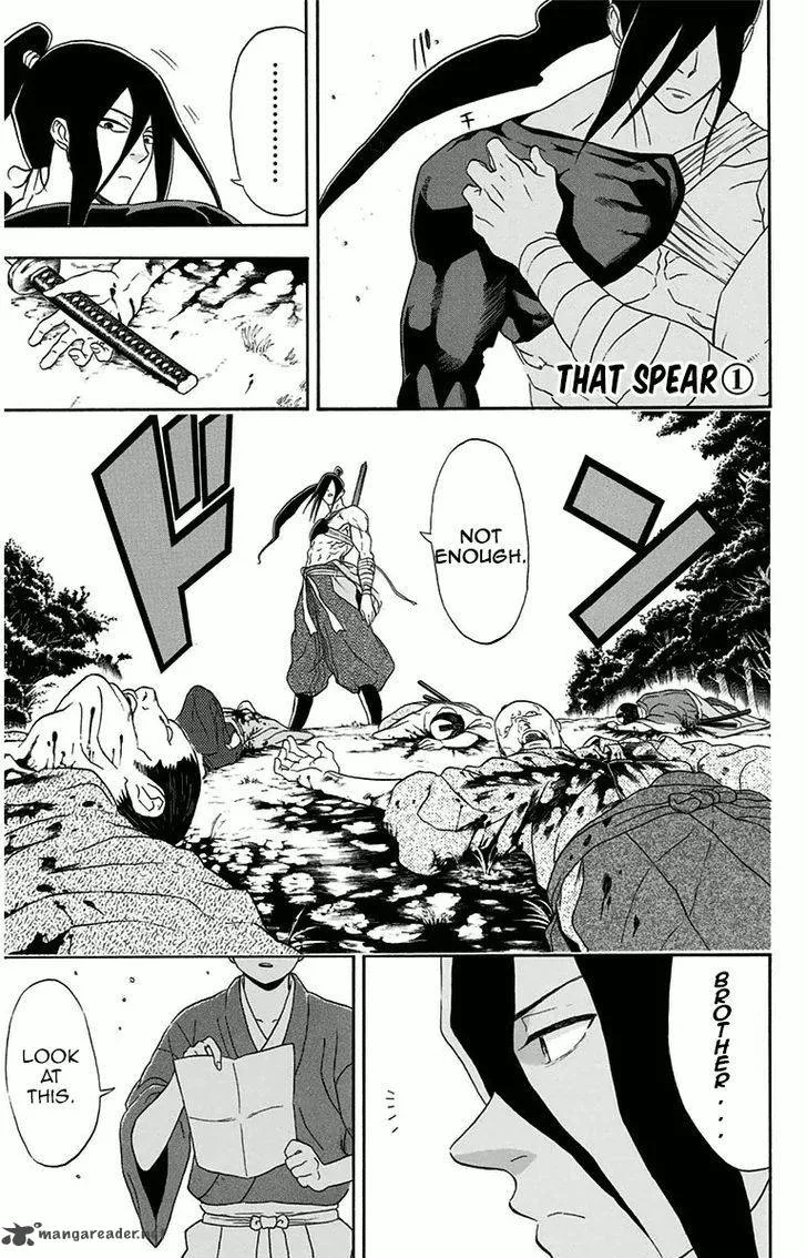 Mutou Black Chapter 3 page 1
