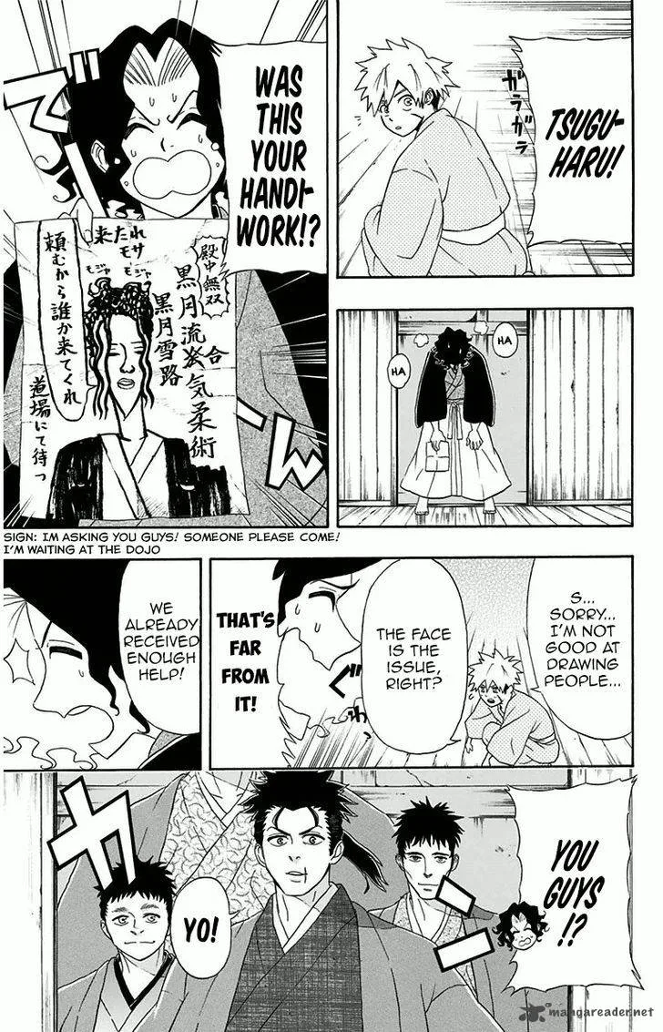 Mutou Black Chapter 3 page 3