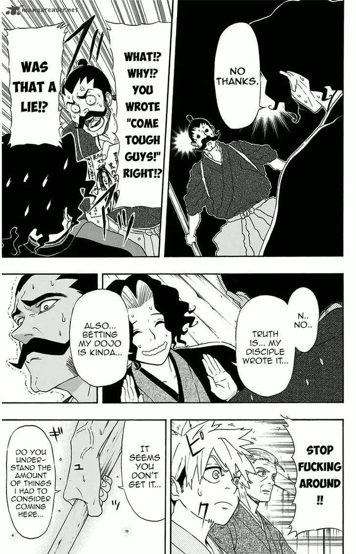 Mutou Black Chapter 3 page 7
