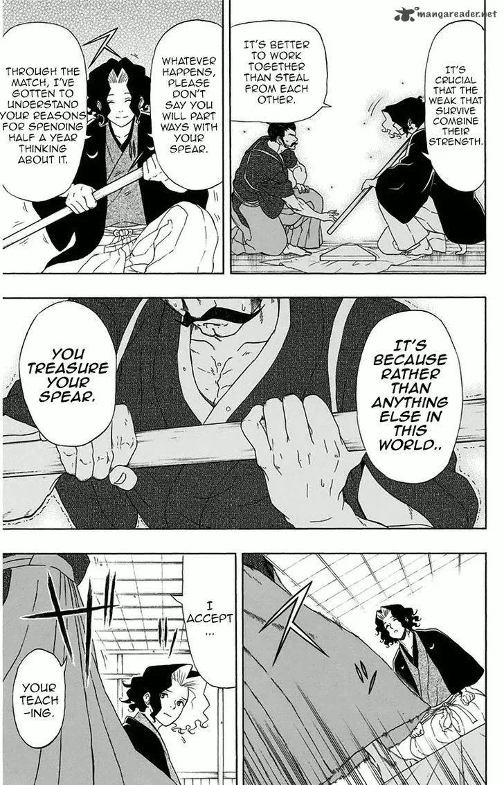 Mutou Black Chapter 3 page 17