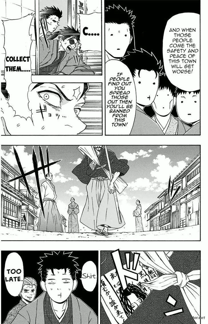 Mutou Black Chapter 3 page 5