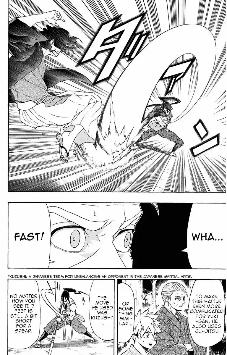 Mutou Black Chapter 4 page 16