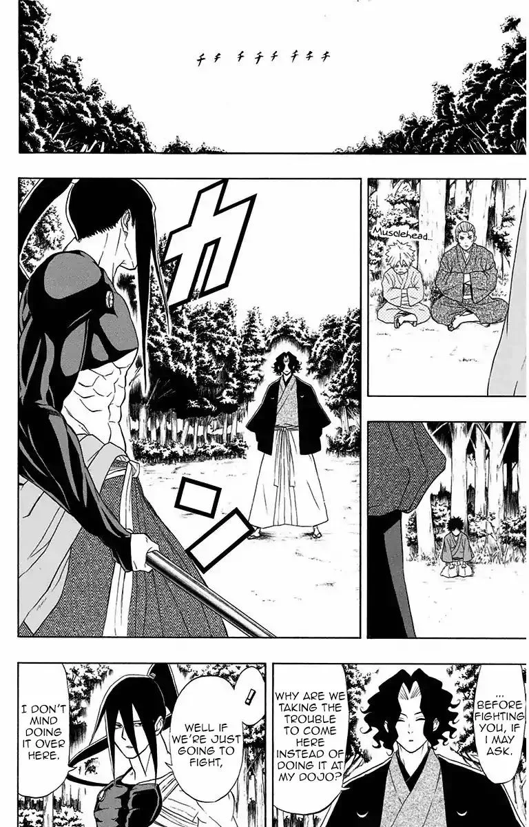 Mutou Black Chapter 4 page 14