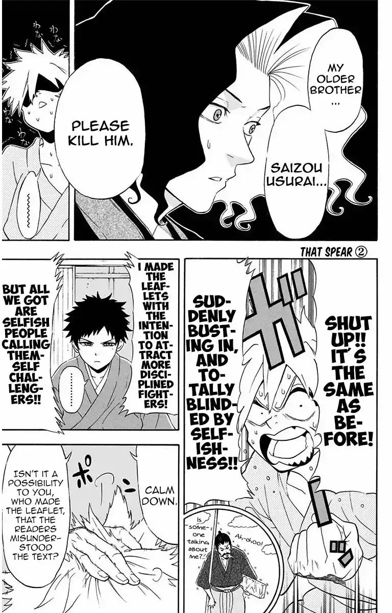 Mutou Black Chapter 4 page 1