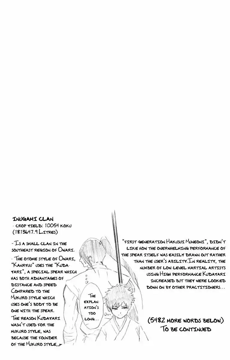 Mutou Black Chapter 5 page 19