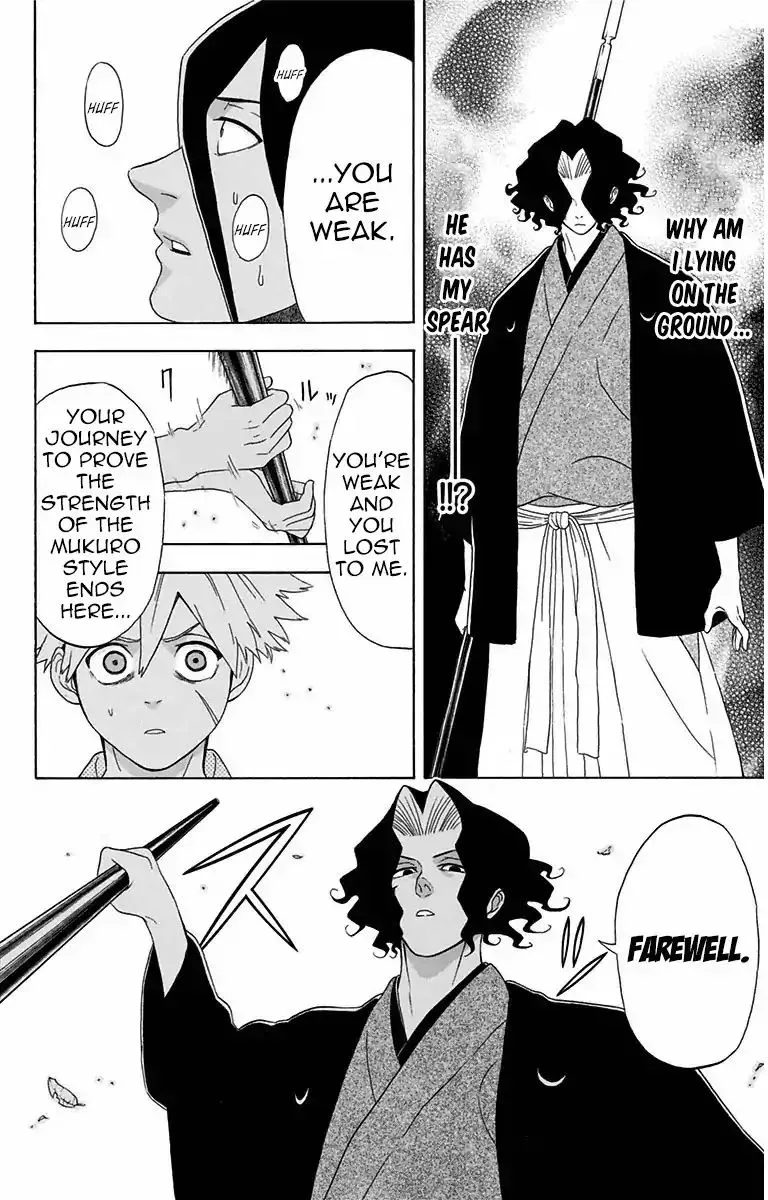 Mutou Black Chapter 5 page 17