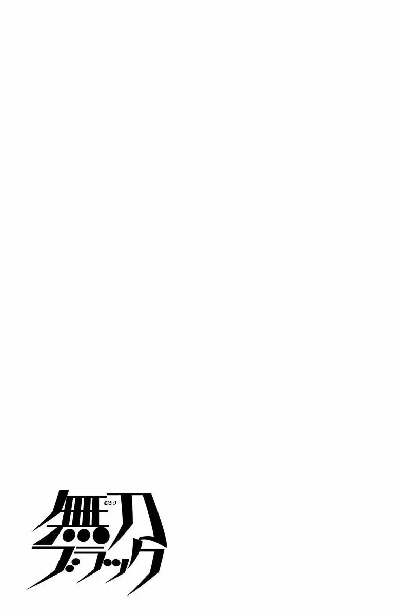 Mutou Black Chapter 6 page 21