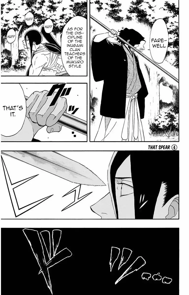 Mutou Black Chapter 6 page 1
