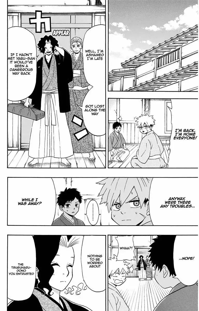 Mutou Black Chapter 7 page 17