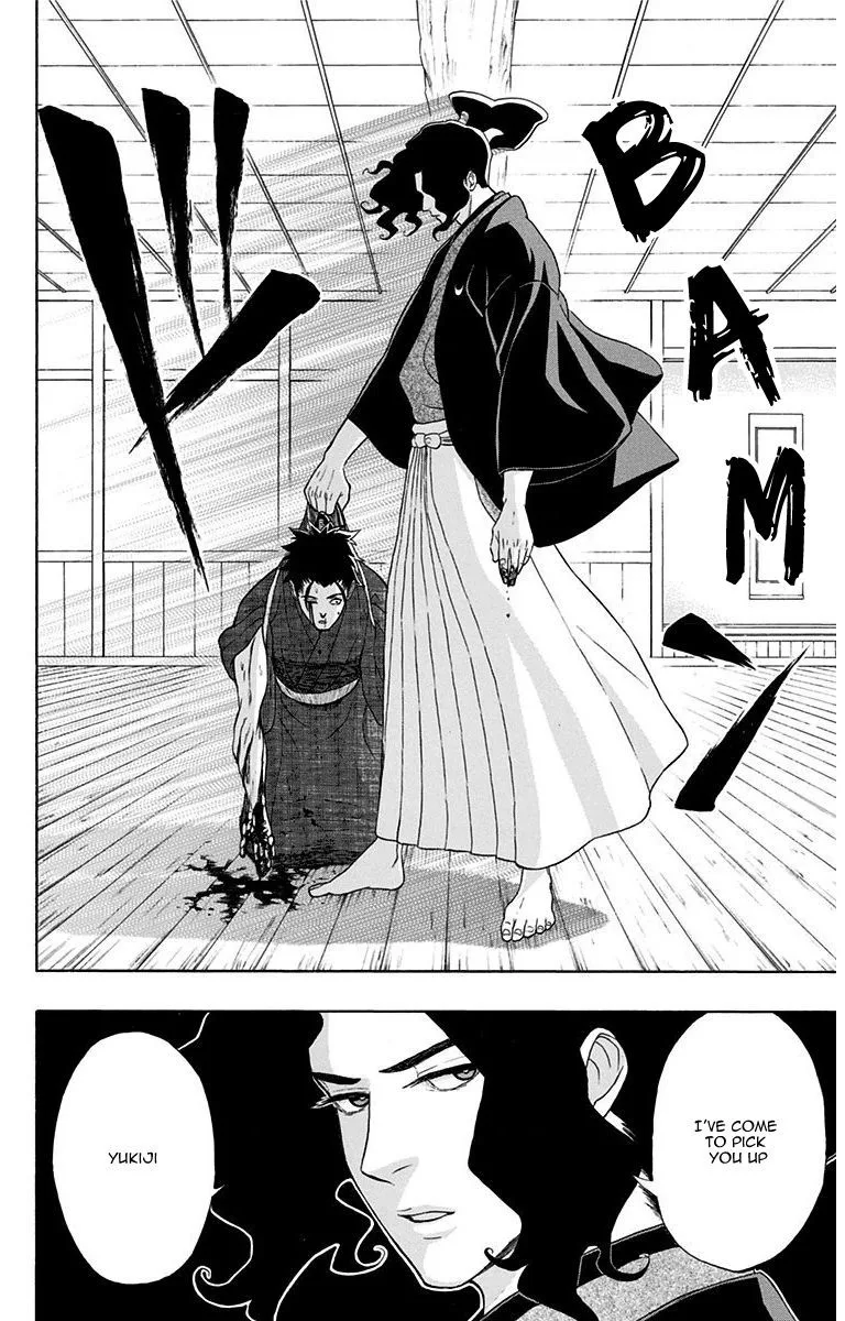 Mutou Black Chapter 8 page 23