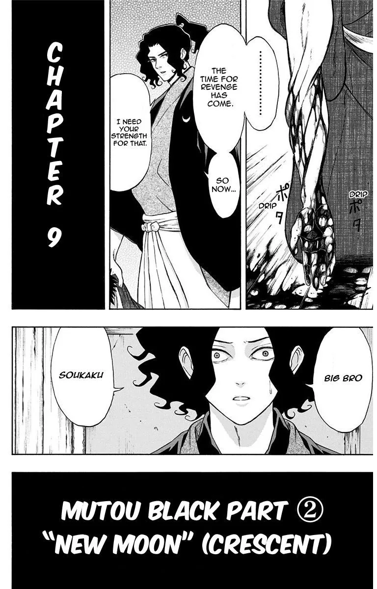 Mutou Black Chapter 9 page 4