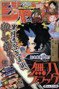 Mutou Black cover