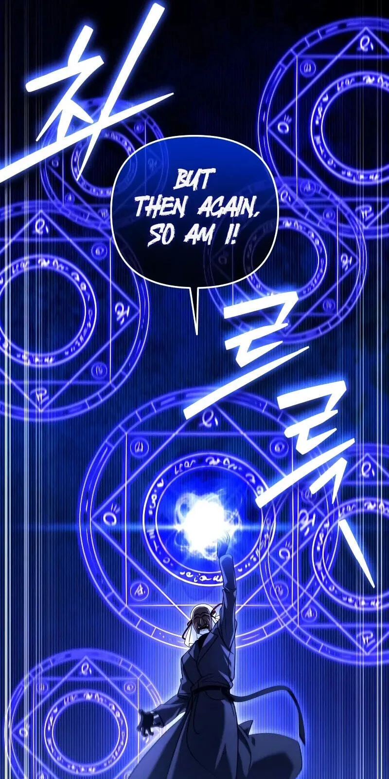 My Avatars' Path to Greatness Chapter 100 page 38